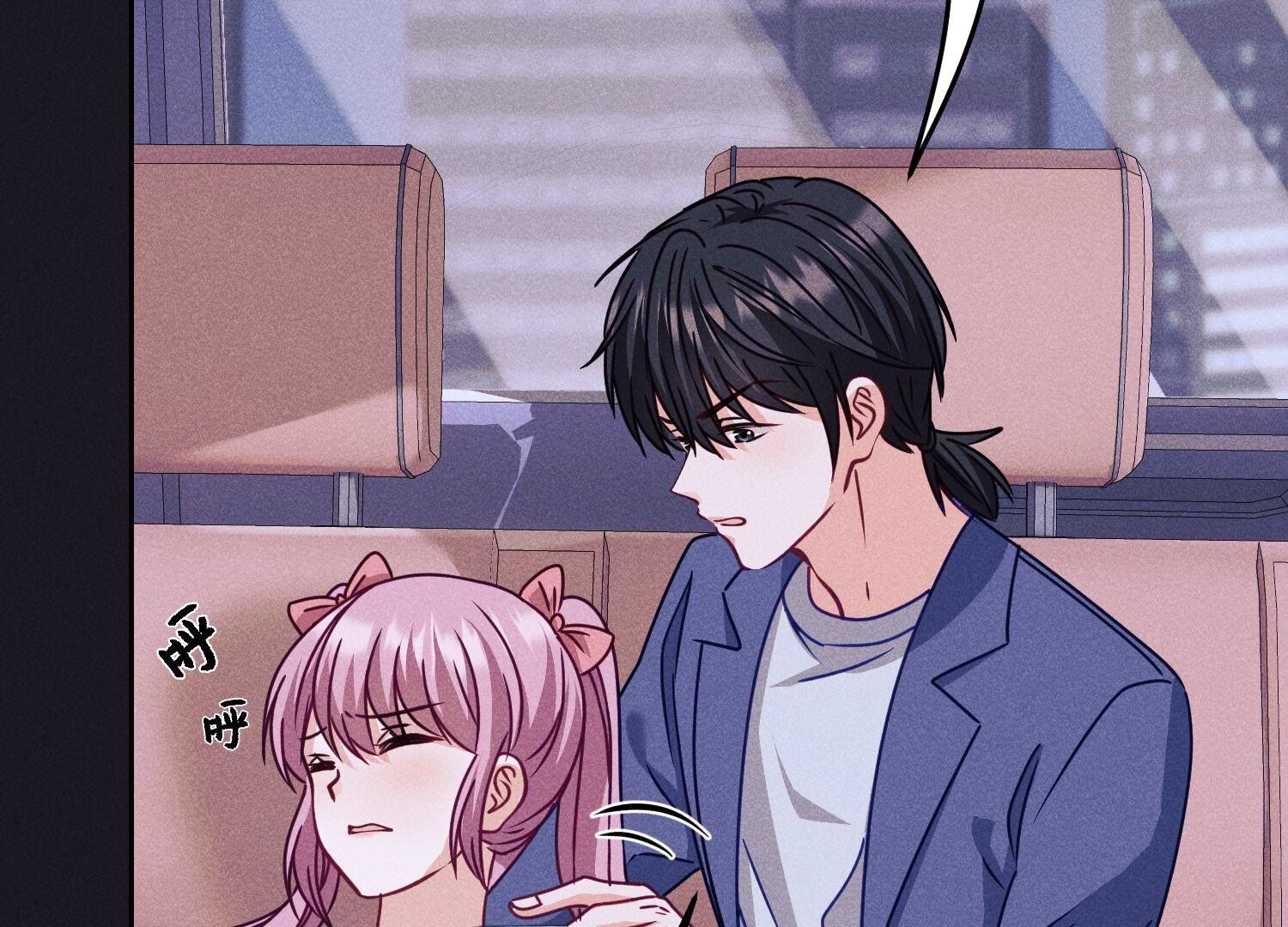 🍲最豪赘婿 龙王殿 第219话 变态病毒 第37页