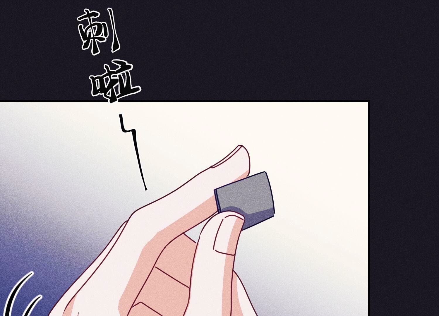 🍲最豪赘婿 龙王殿 第219话 变态病毒 第39页