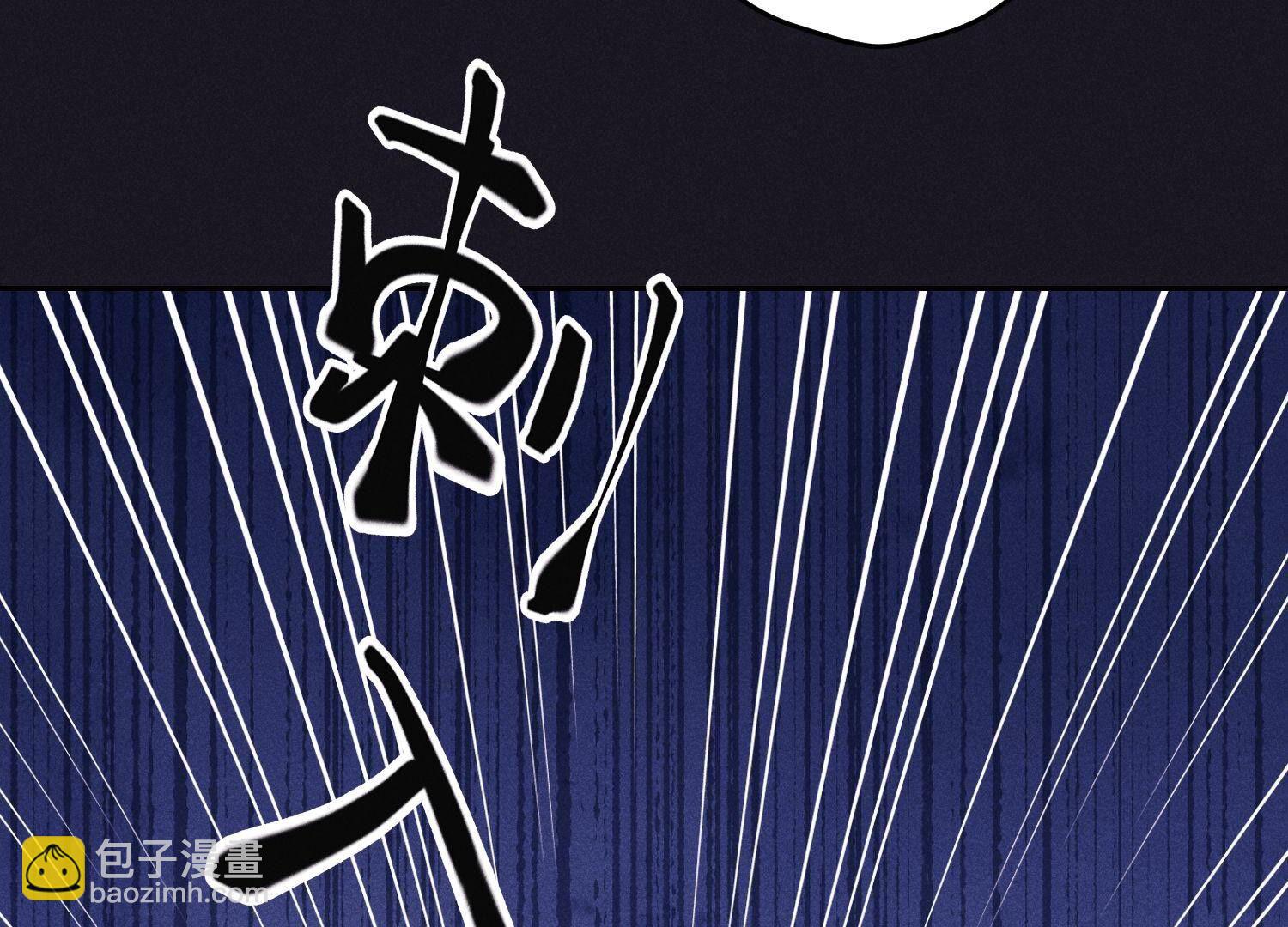 🍲最豪赘婿 龙王殿 第219话 变态病毒 第41页