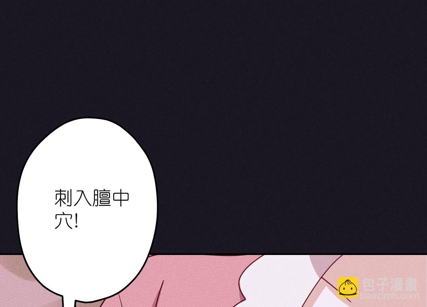 🍲最豪赘婿 龙王殿 第219话 变态病毒 第47页