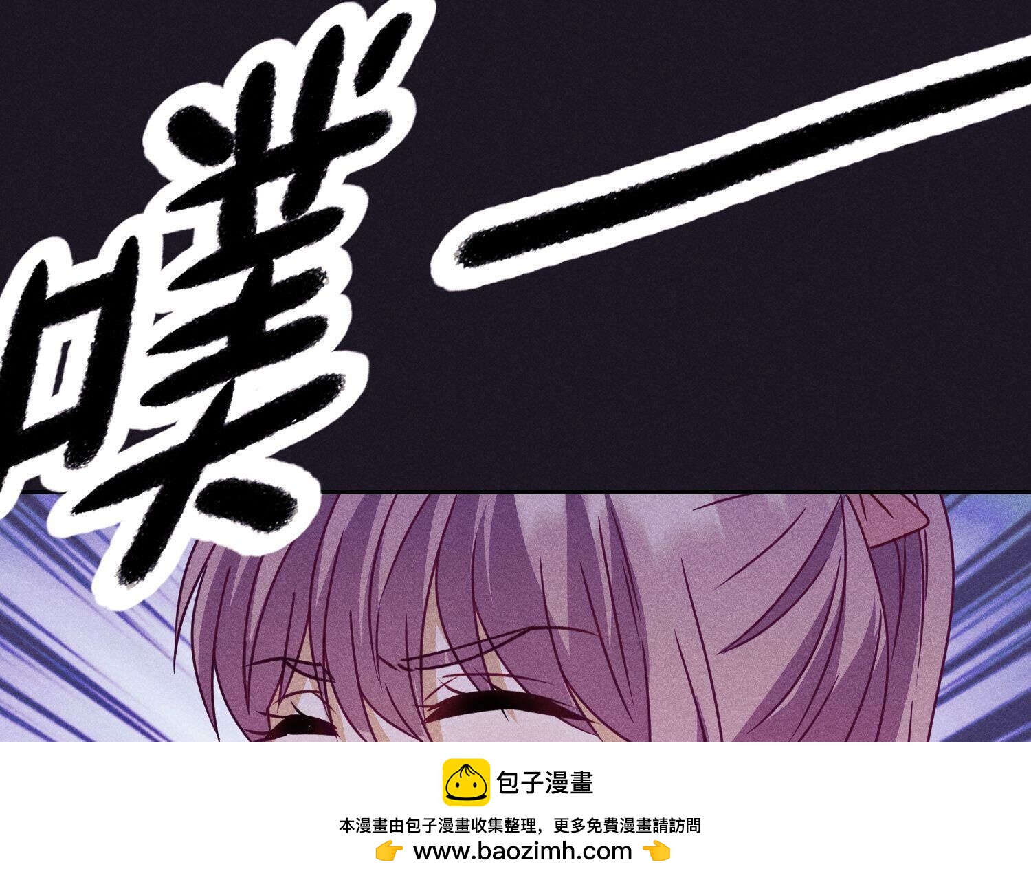 🍲最豪赘婿 龙王殿 第219话 变态病毒 第50页