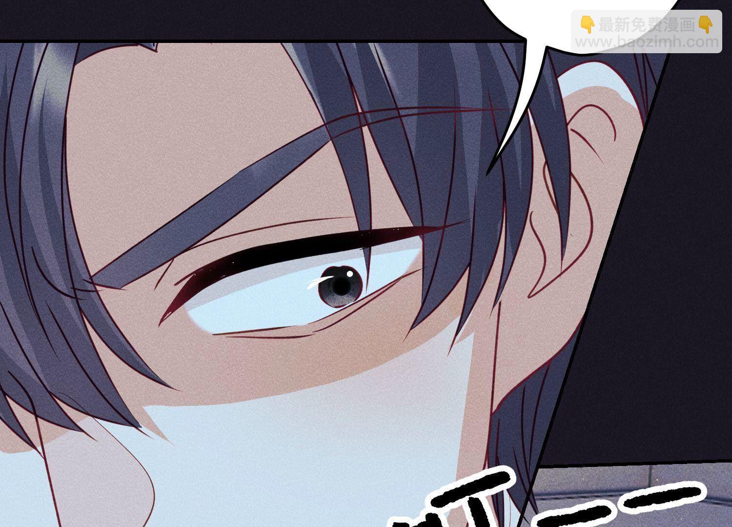 🍲最豪赘婿 龙王殿 第219话 变态病毒 第6页