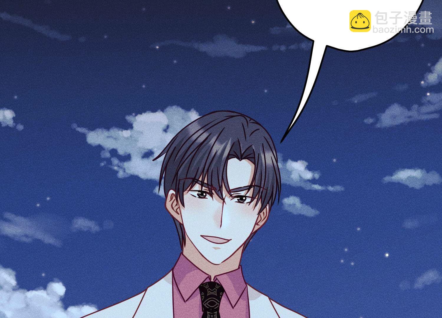 🍲最豪赘婿 龙王殿 第219话 变态病毒 第9页