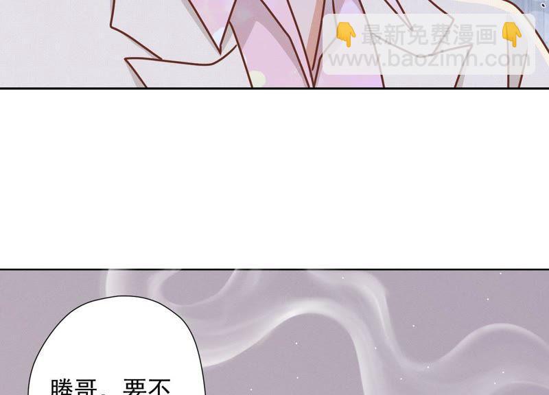 🍲最豪赘婿 龙王殿 第22话 上门挑衅 第15页