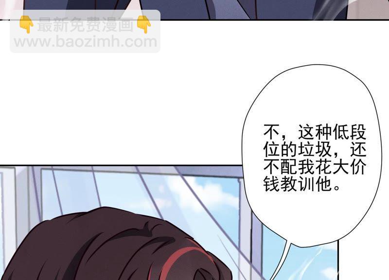 🍲最豪赘婿 龙王殿 第22话 上门挑衅 第18页