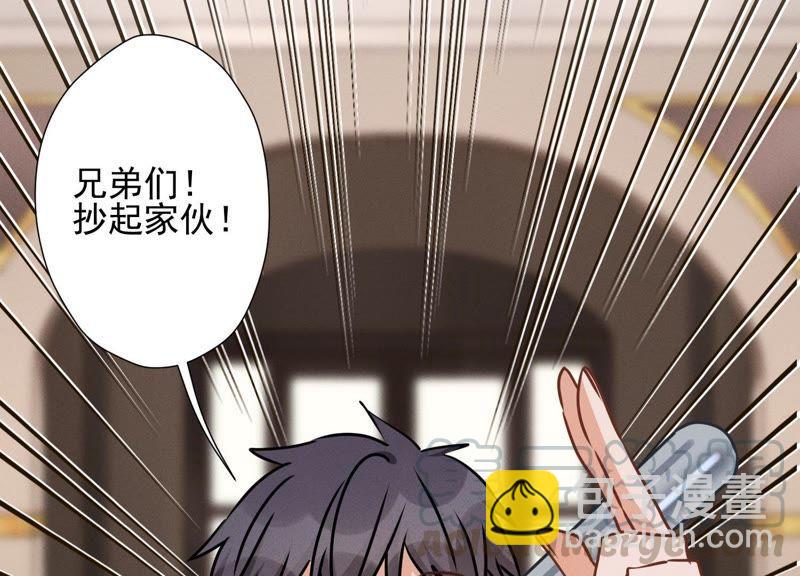 🍲最豪赘婿 龙王殿 第22话 上门挑衅 第28页