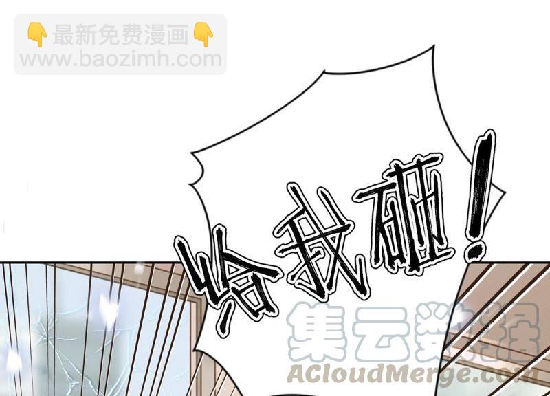 🍲最豪赘婿 龙王殿 第22话 上门挑衅 第31页