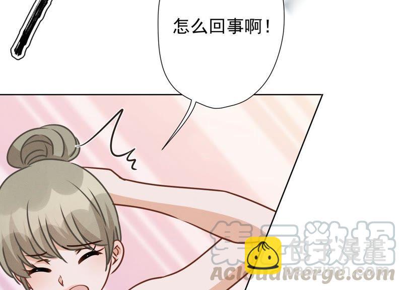🍲最豪赘婿 龙王殿 第22话 上门挑衅 第34页