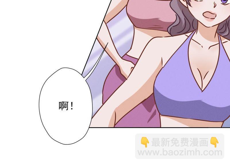 🍲最豪赘婿 龙王殿 第22话 上门挑衅 第36页
