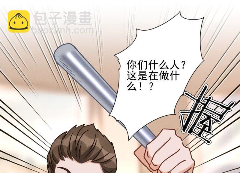 🍲最豪赘婿 龙王殿 第22话 上门挑衅 第38页