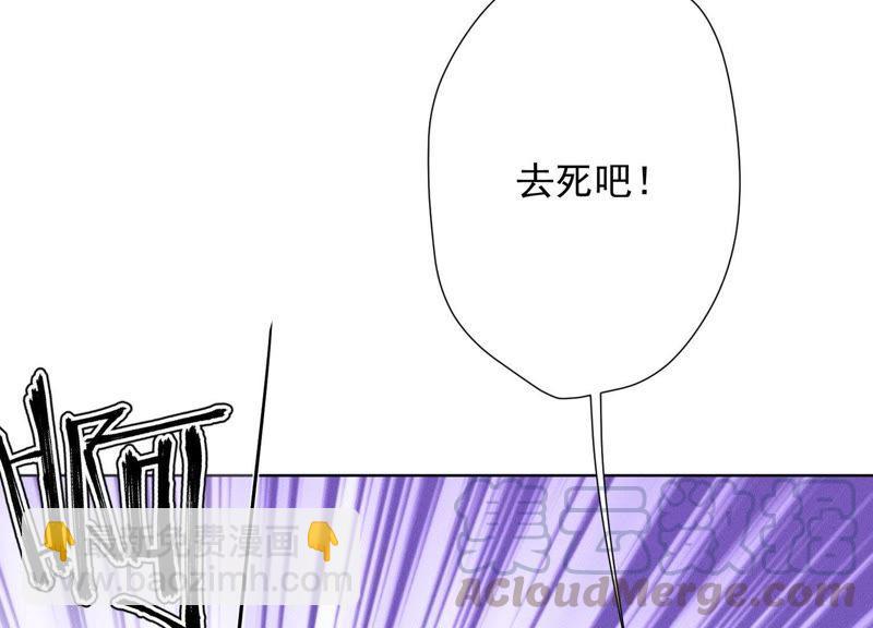 🍲最豪赘婿 龙王殿 第22话 上门挑衅 第49页