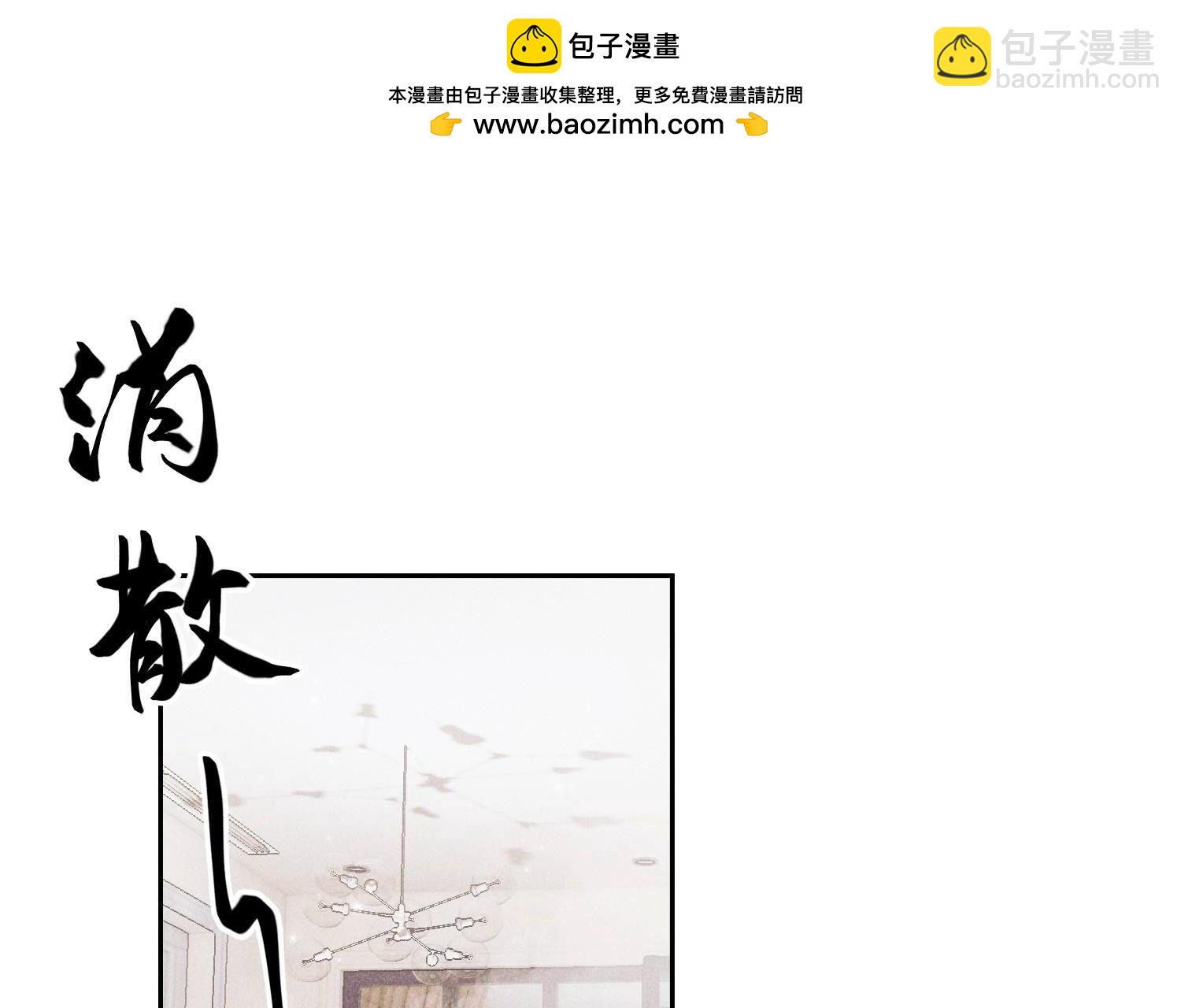 🍲最豪赘婿 龙王殿 第221话 死而复生 第2页