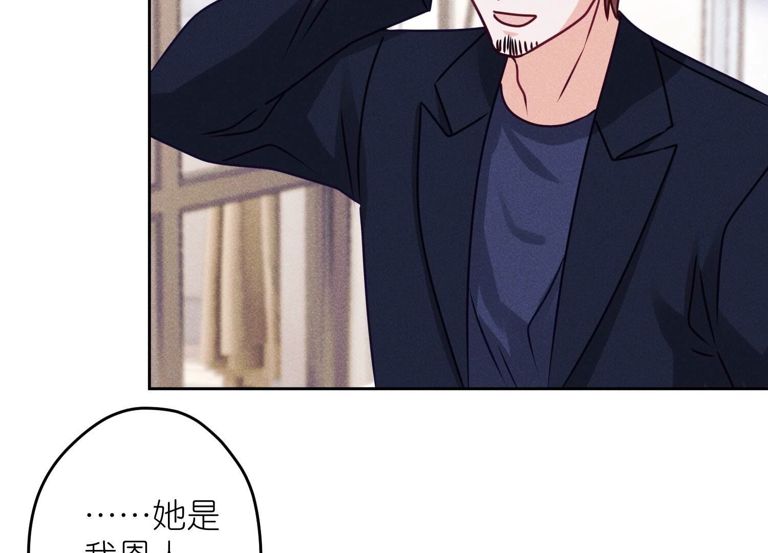 🍲最豪赘婿 龙王殿 第221话 死而复生 第24页