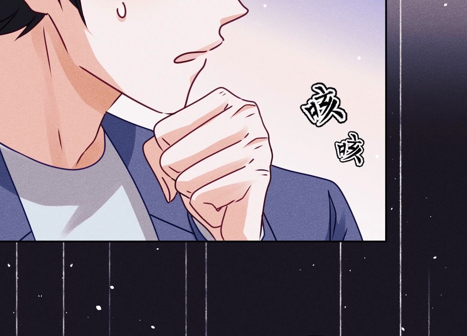 🍲最豪赘婿 龙王殿 第221话 死而复生 第26页