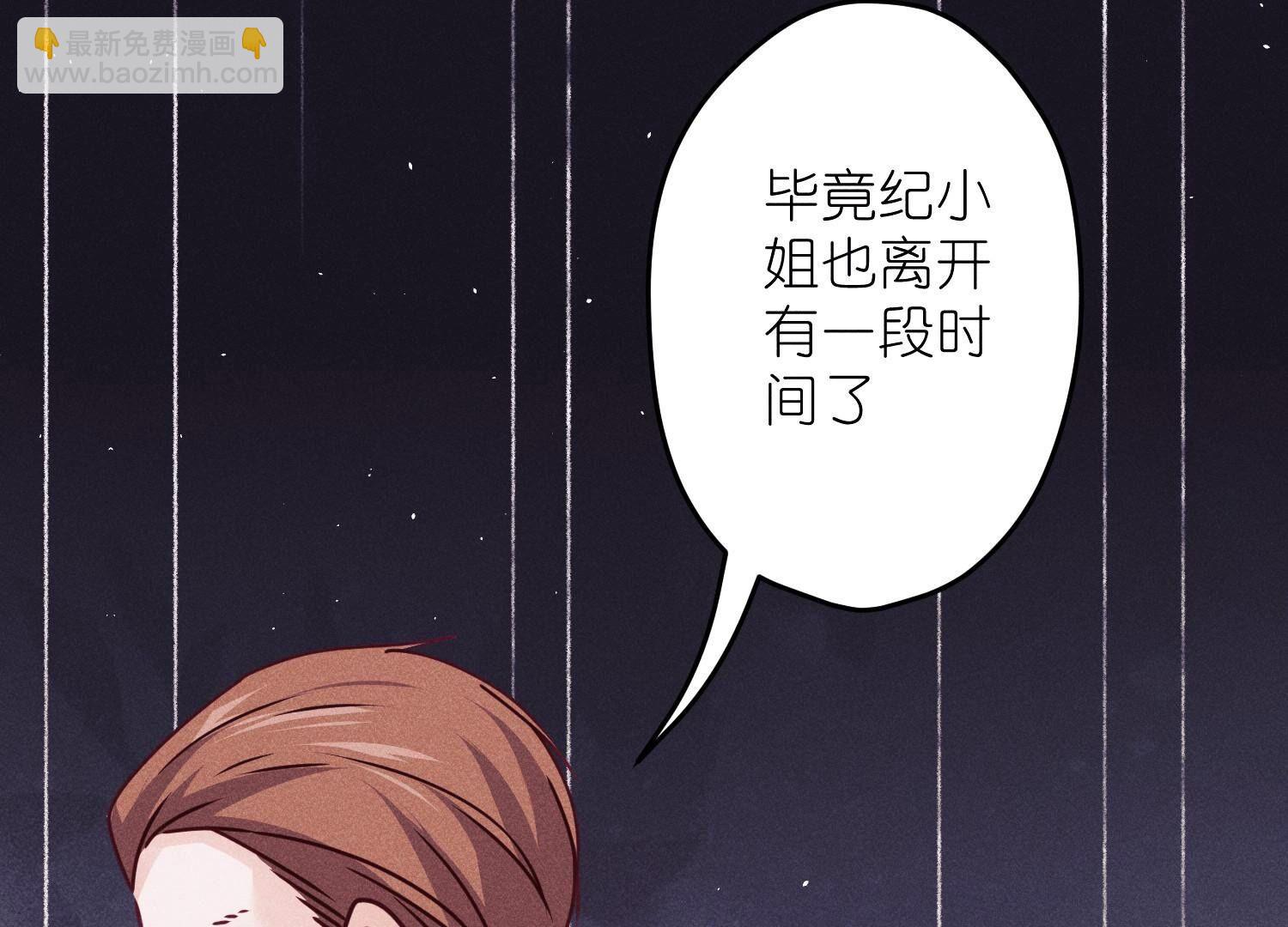 🍲最豪赘婿 龙王殿 第221话 死而复生 第27页