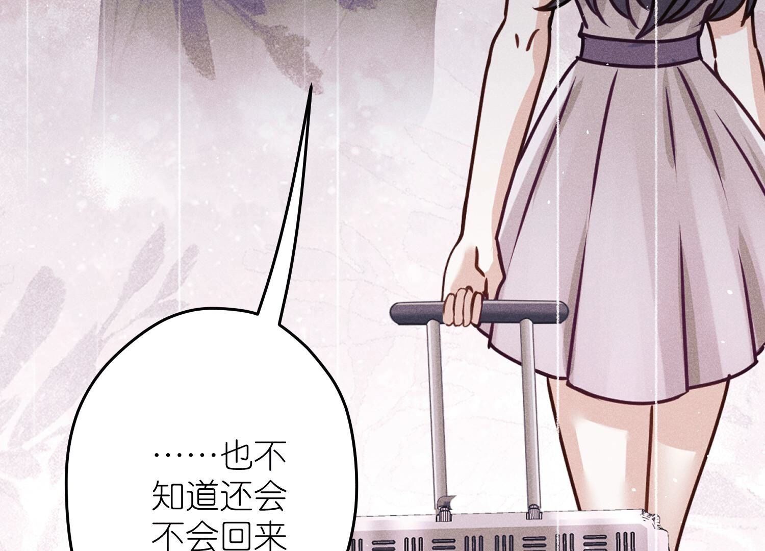 🍲最豪赘婿 龙王殿 第221话 死而复生 第29页