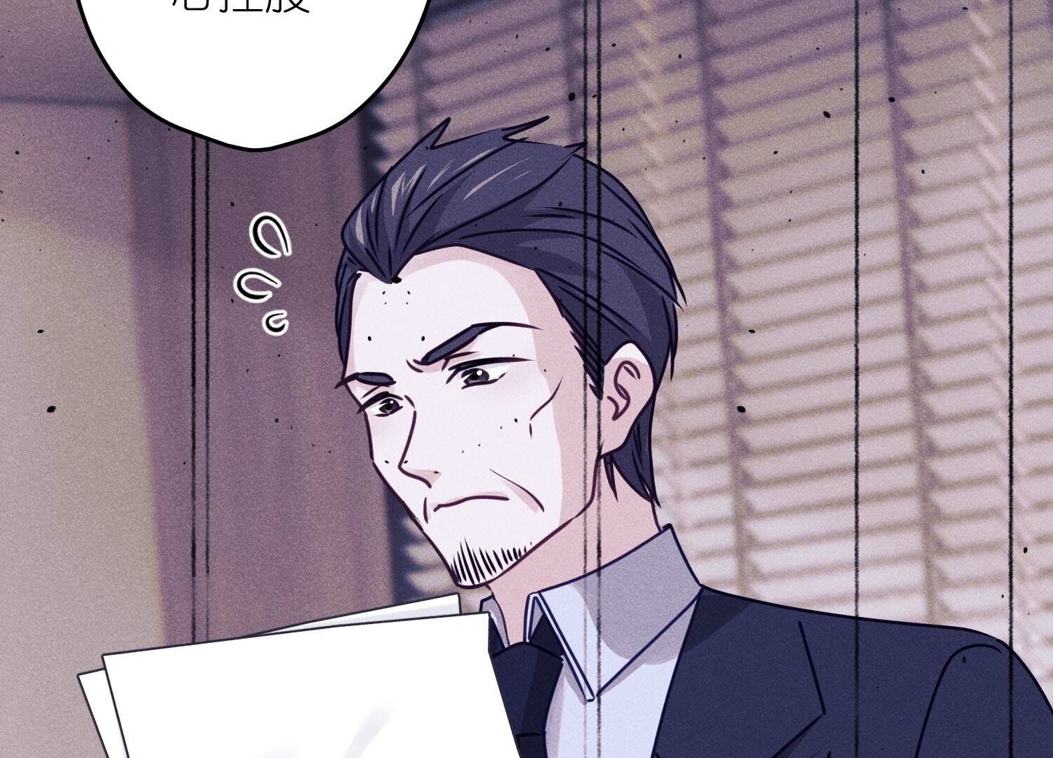 🍲最豪赘婿 龙王殿 第221话 死而复生 第37页