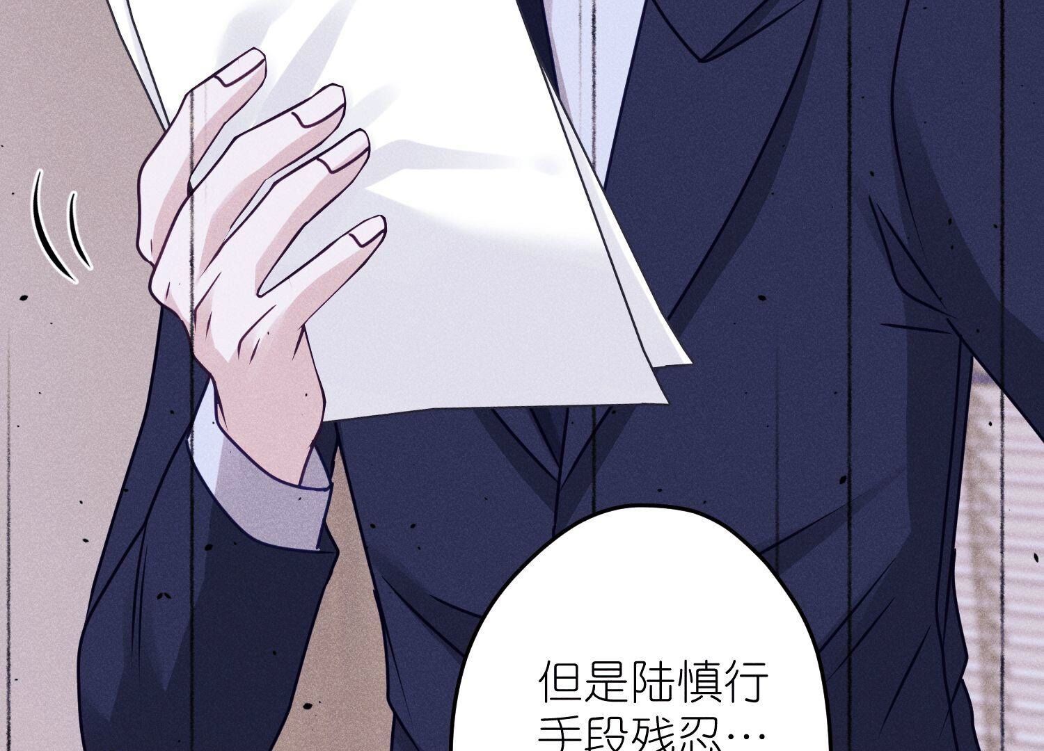 🍲最豪赘婿 龙王殿 第221话 死而复生 第38页