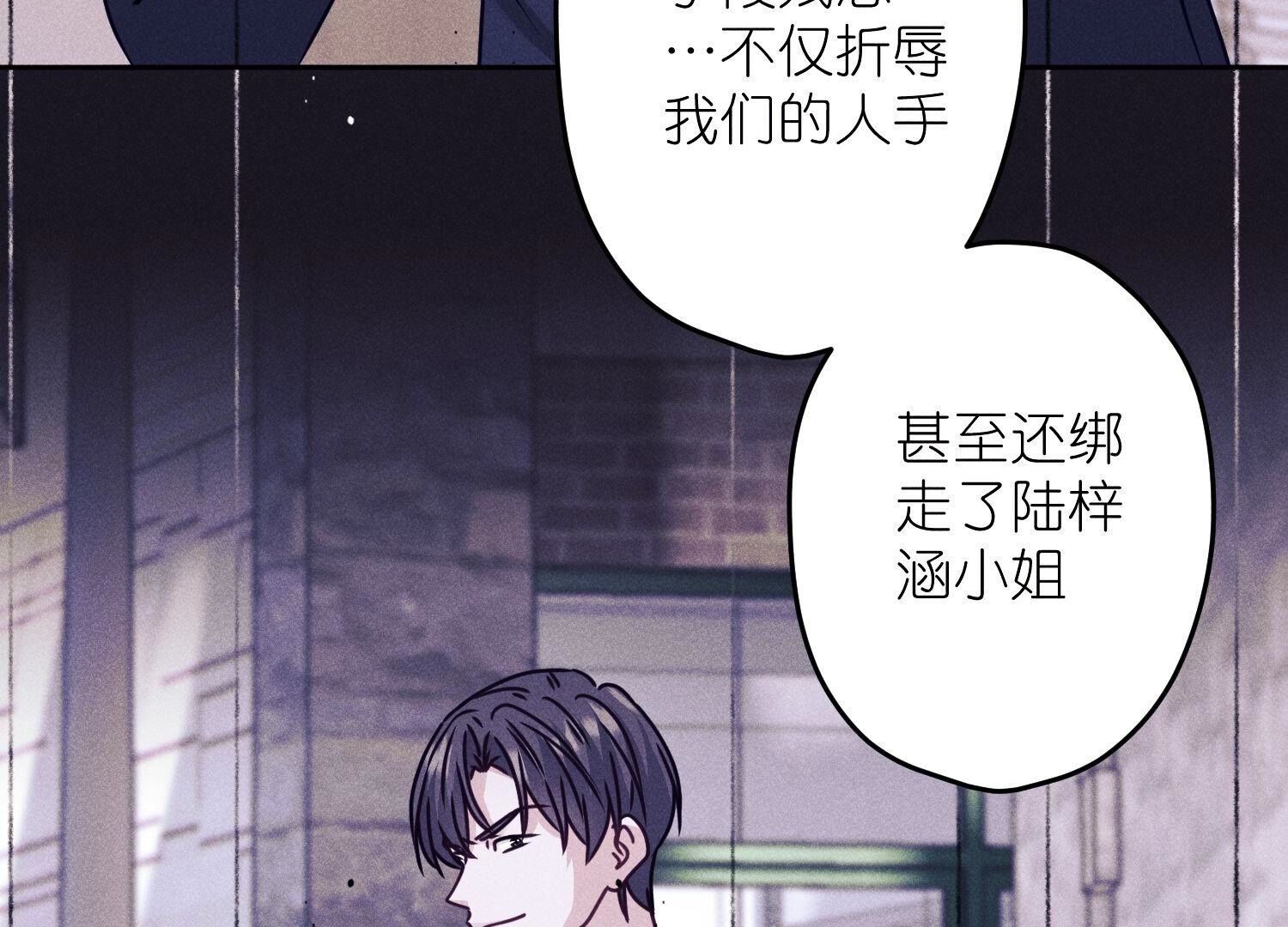 🍲最豪赘婿 龙王殿 第221话 死而复生 第39页