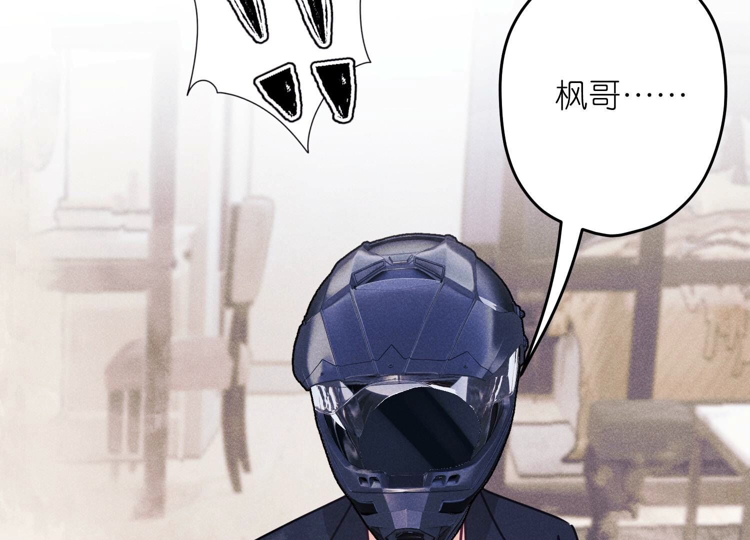 🍲最豪赘婿 龙王殿 第221话 死而复生 第4页