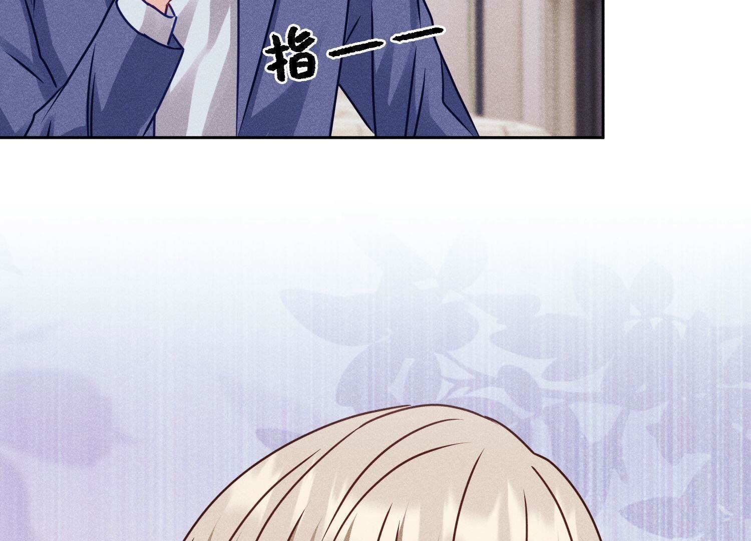 🍲最豪赘婿 龙王殿 第221话 死而复生 第46页