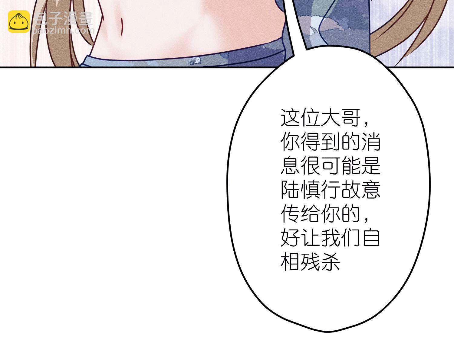 🍲最豪赘婿 龙王殿 第221话 死而复生 第49页