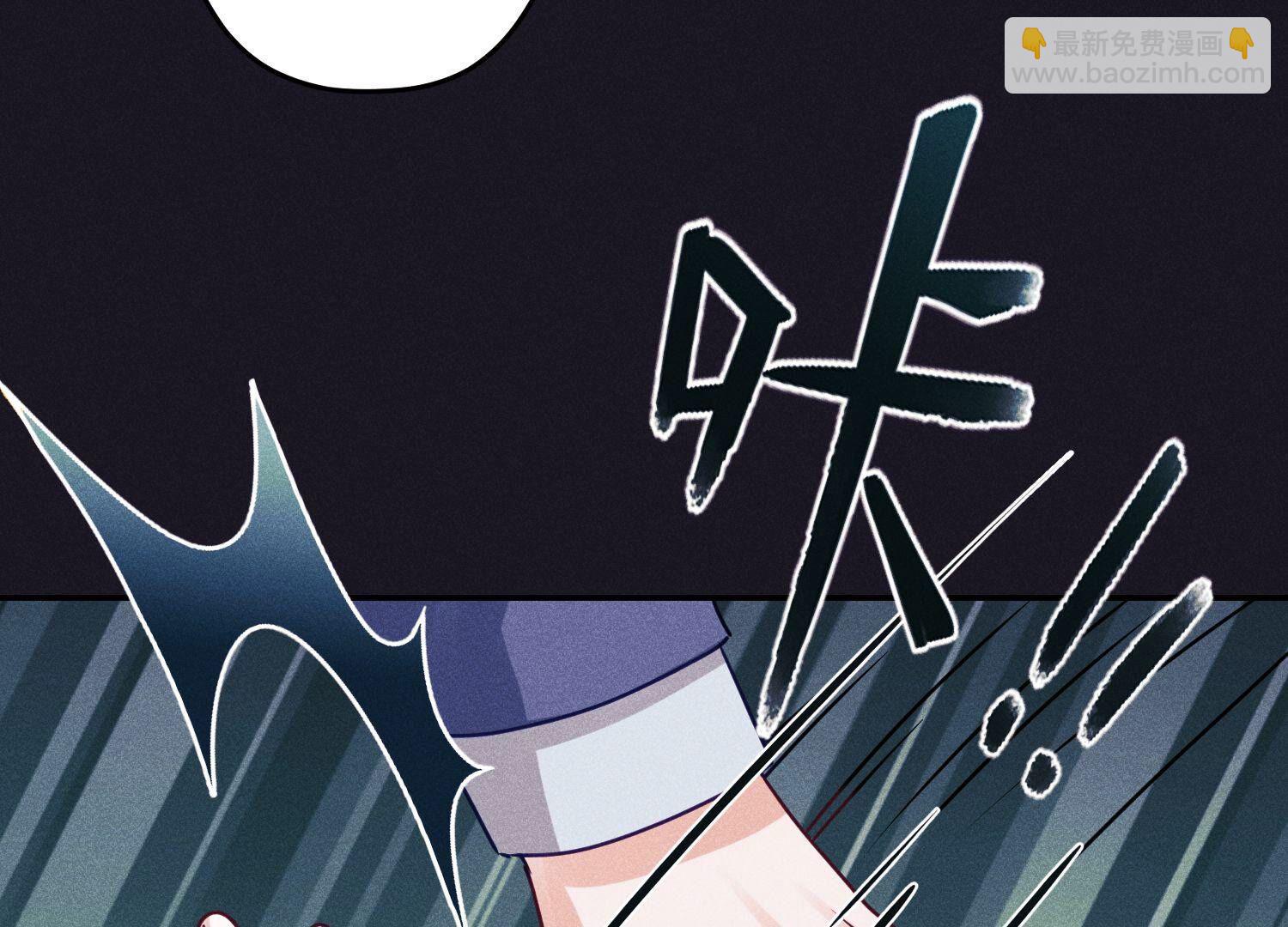 🍲最豪赘婿 龙王殿 第223话 暗杀 第12页