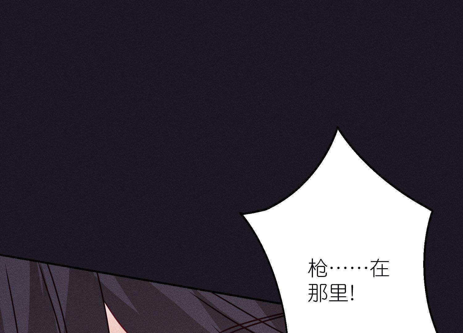 🍲最豪赘婿 龙王殿 第223话 暗杀 第19页