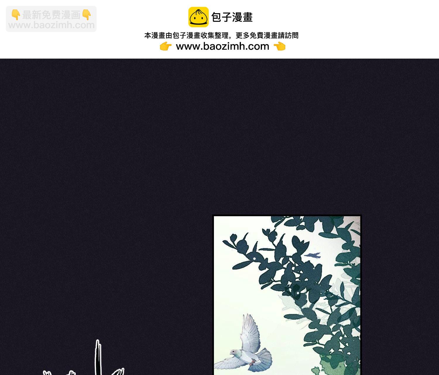 🍲最豪赘婿 龙王殿 第223话 暗杀 第2页