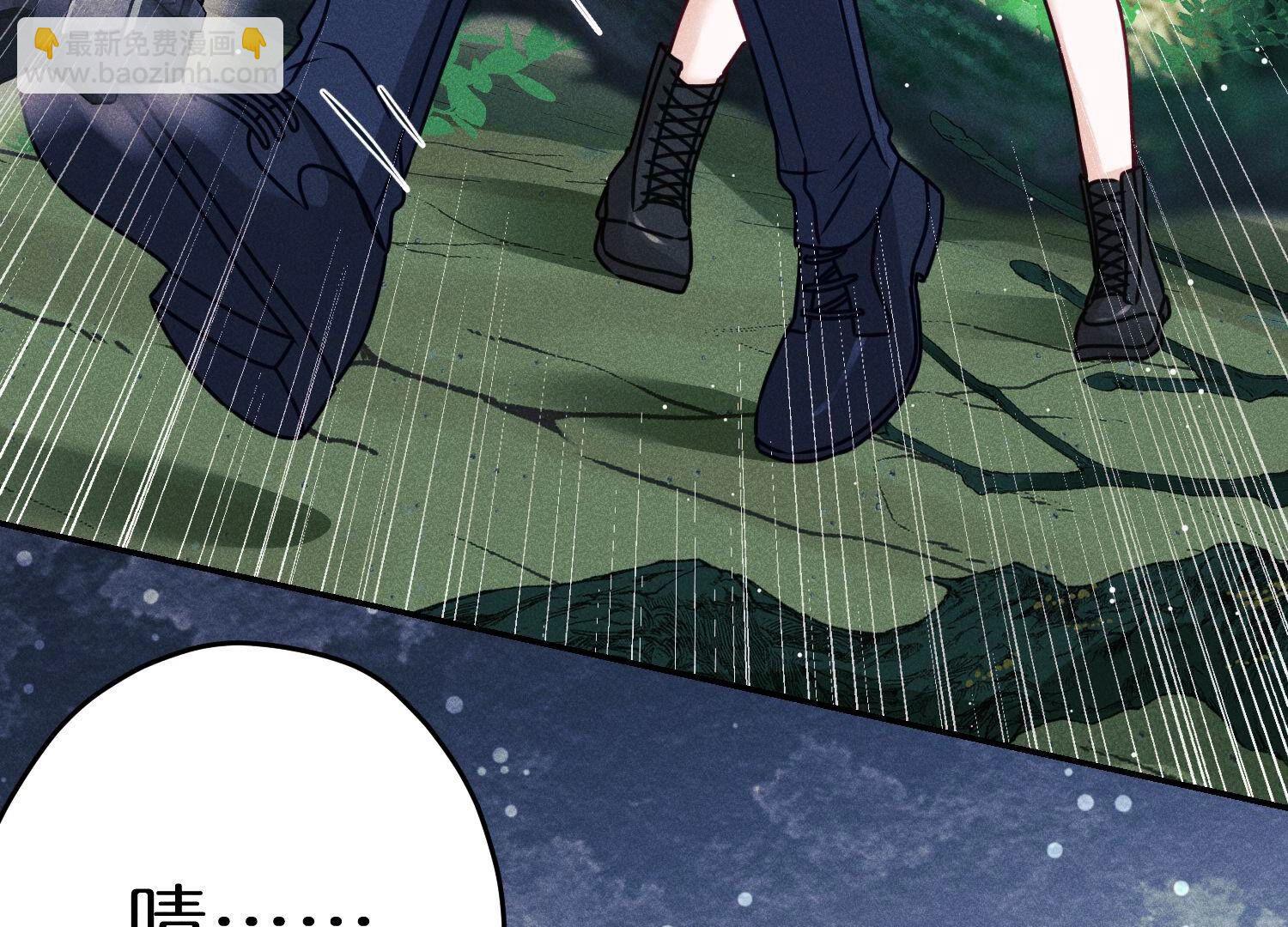 🍲最豪赘婿 龙王殿 第223话 暗杀 第24页