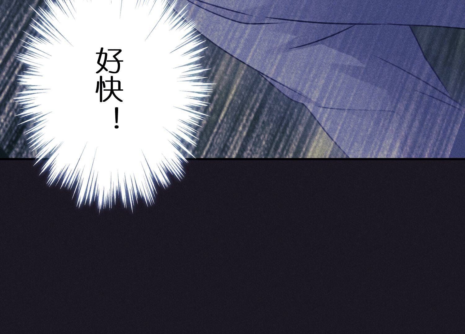 🍲最豪赘婿 龙王殿 第223话 暗杀 第31页