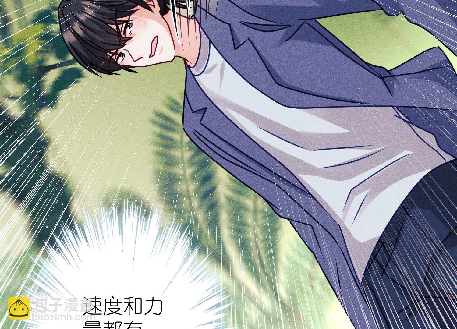 🍲最豪赘婿 龙王殿 第223话 暗杀 第37页