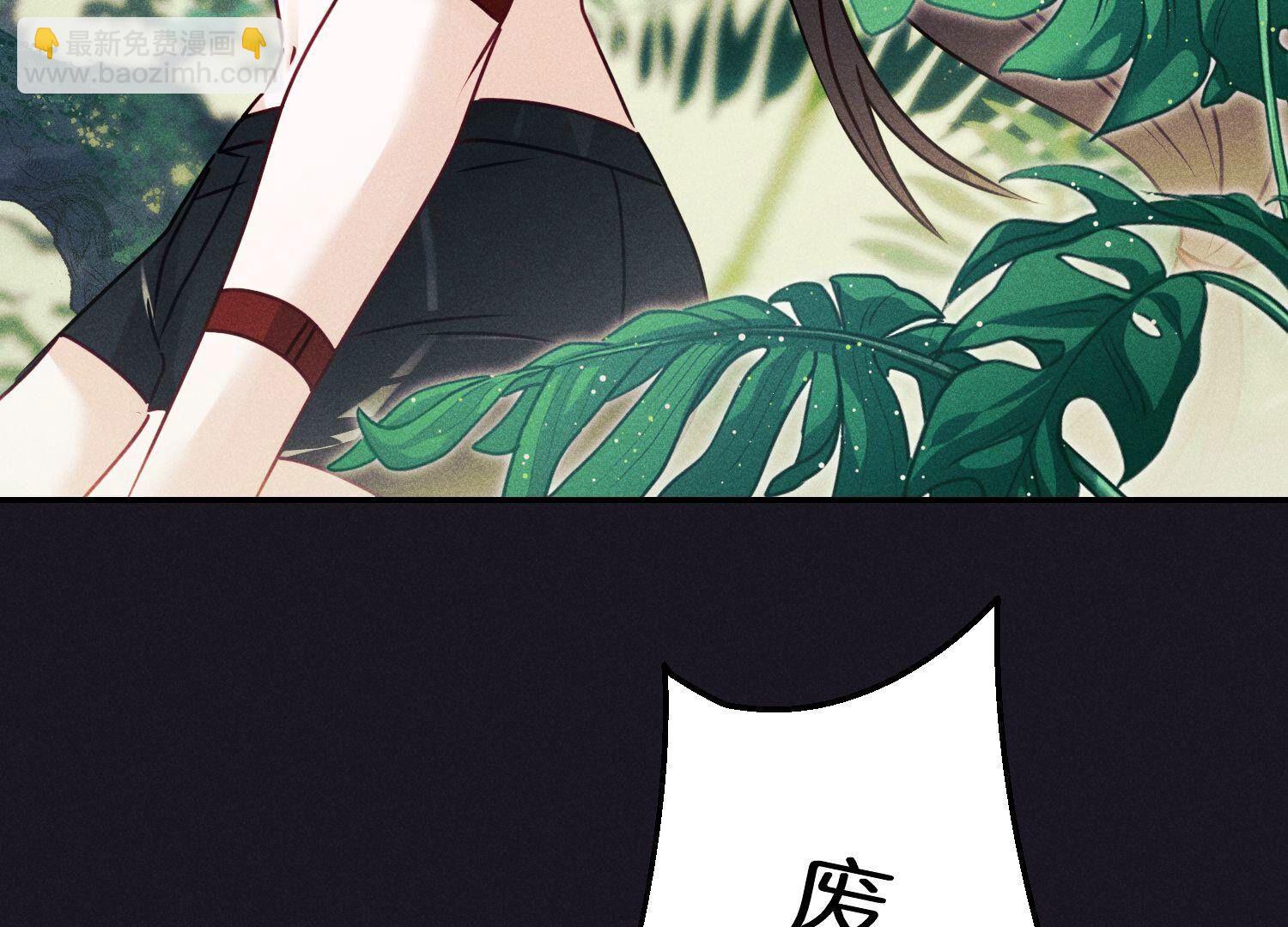 🍲最豪赘婿 龙王殿 第223话 暗杀 第43页