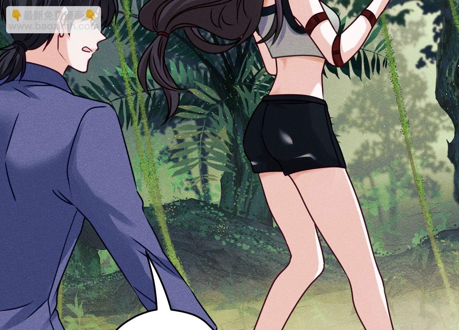 🍲最豪赘婿 龙王殿 第223话 暗杀 第5页