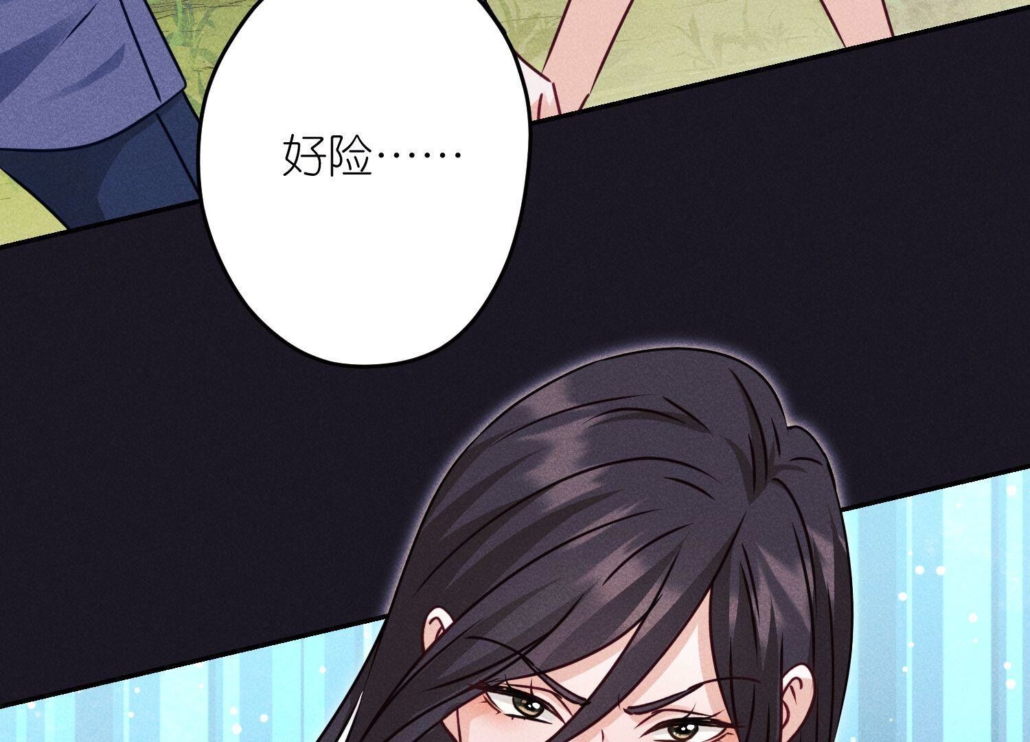 🍲最豪赘婿 龙王殿 第223话 暗杀 第6页