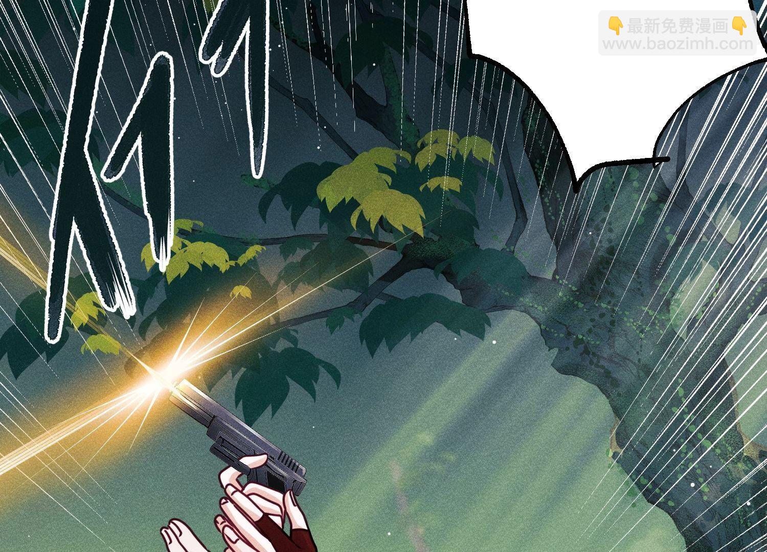 🍲最豪赘婿 龙王殿 第223话 暗杀 第9页