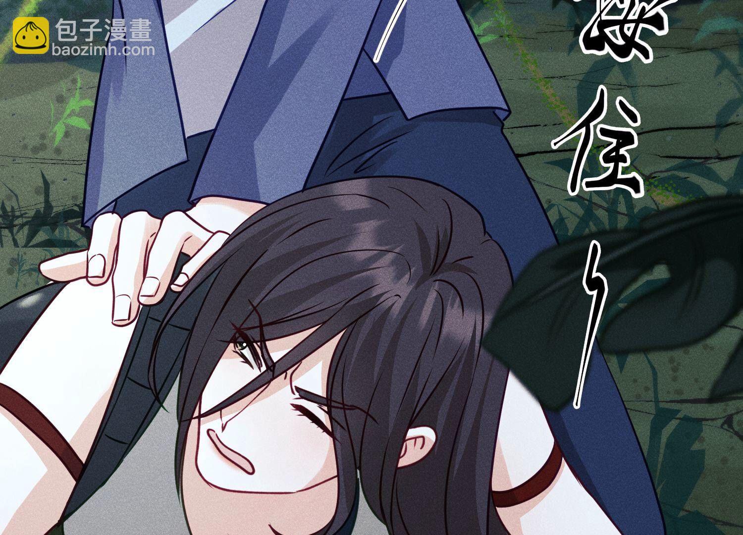 🍲最豪赘婿 龙王殿 第225话 看门狗 第16页