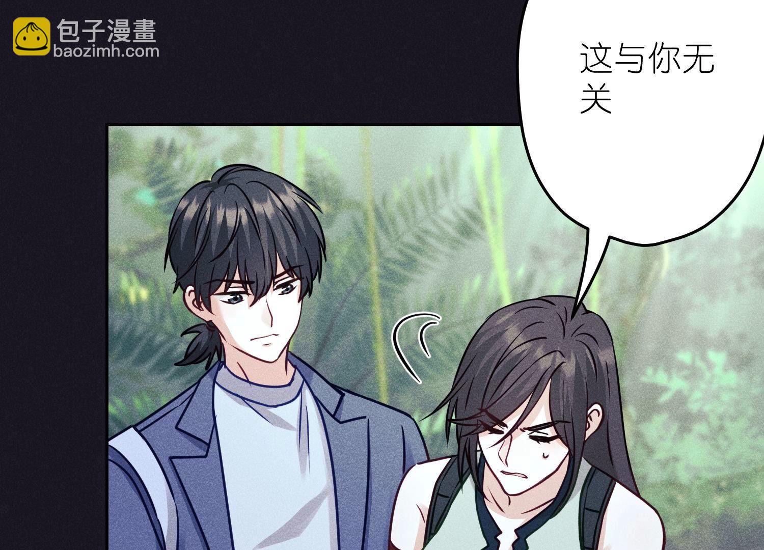 🍲最豪赘婿 龙王殿 第225话 看门狗 第22页
