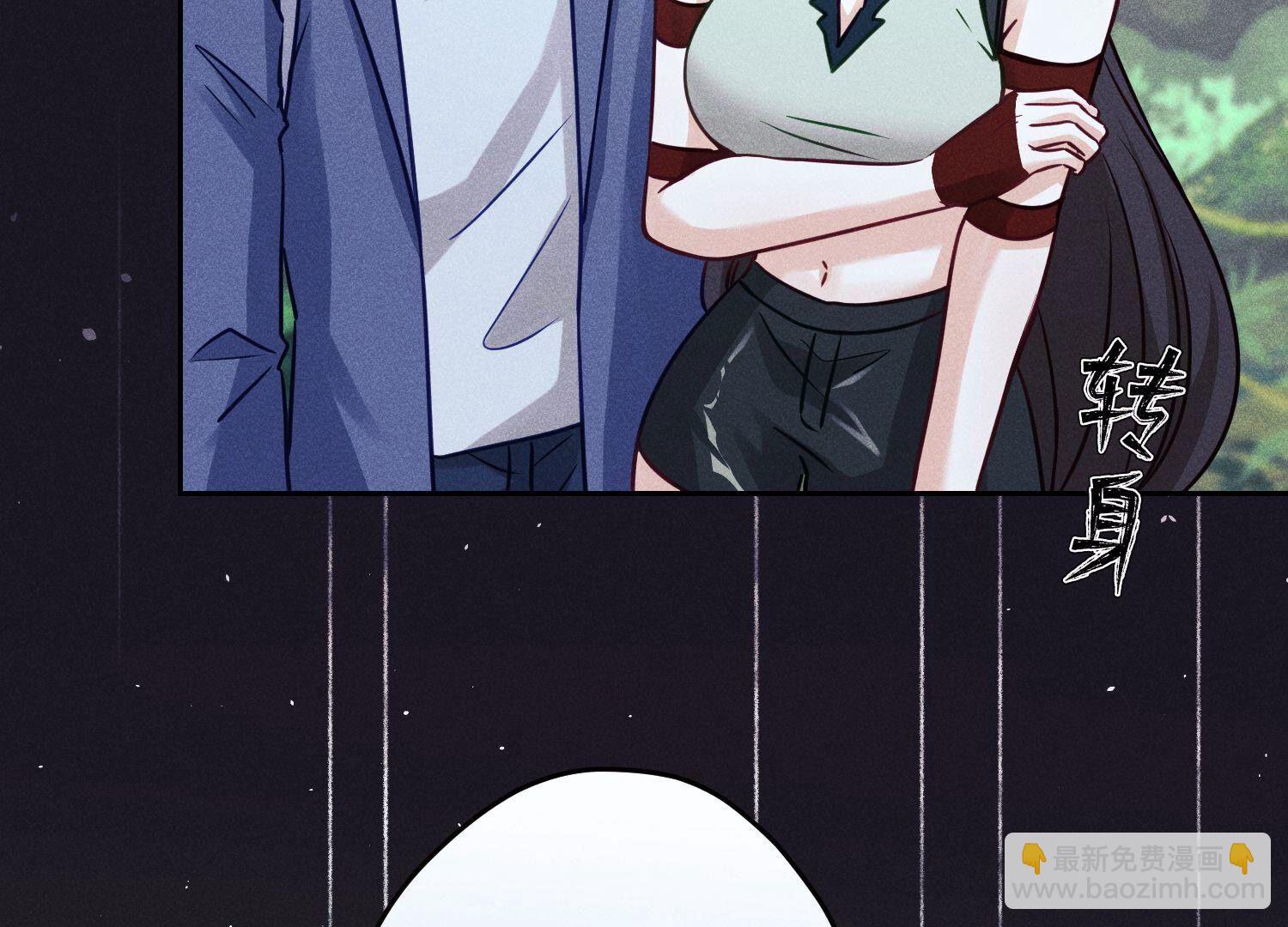 🍲最豪赘婿 龙王殿 第225话 看门狗 第23页