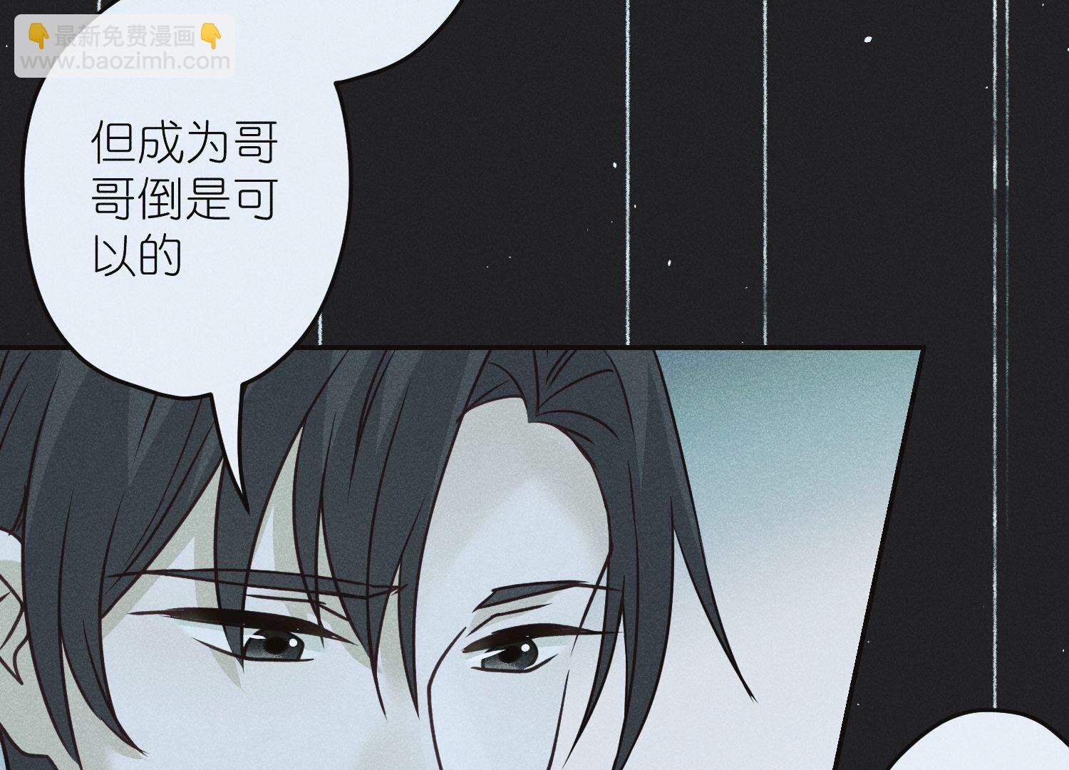 🍲最豪赘婿 龙王殿 第225话 看门狗 第27页