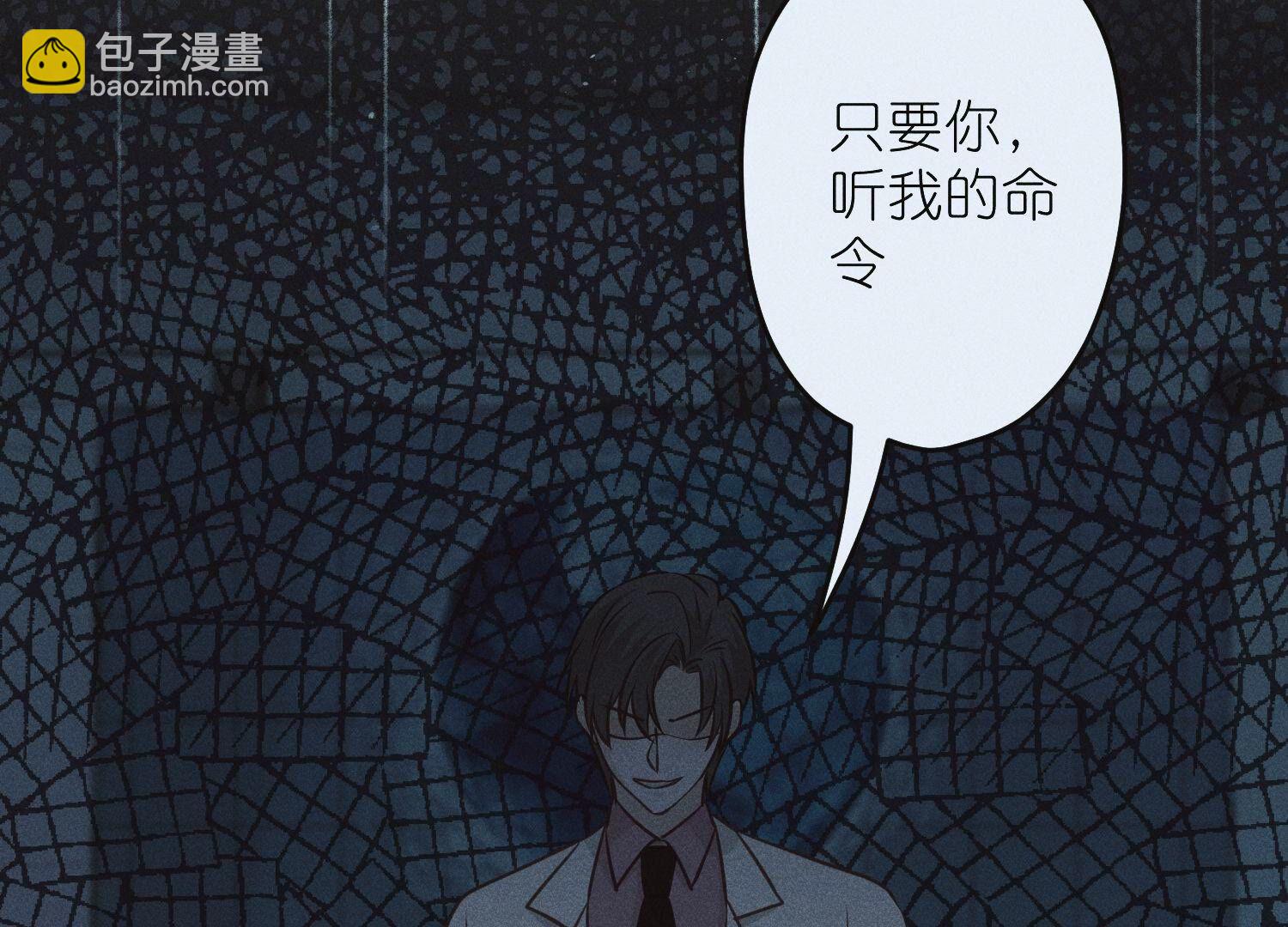 🍲最豪赘婿 龙王殿 第225话 看门狗 第30页