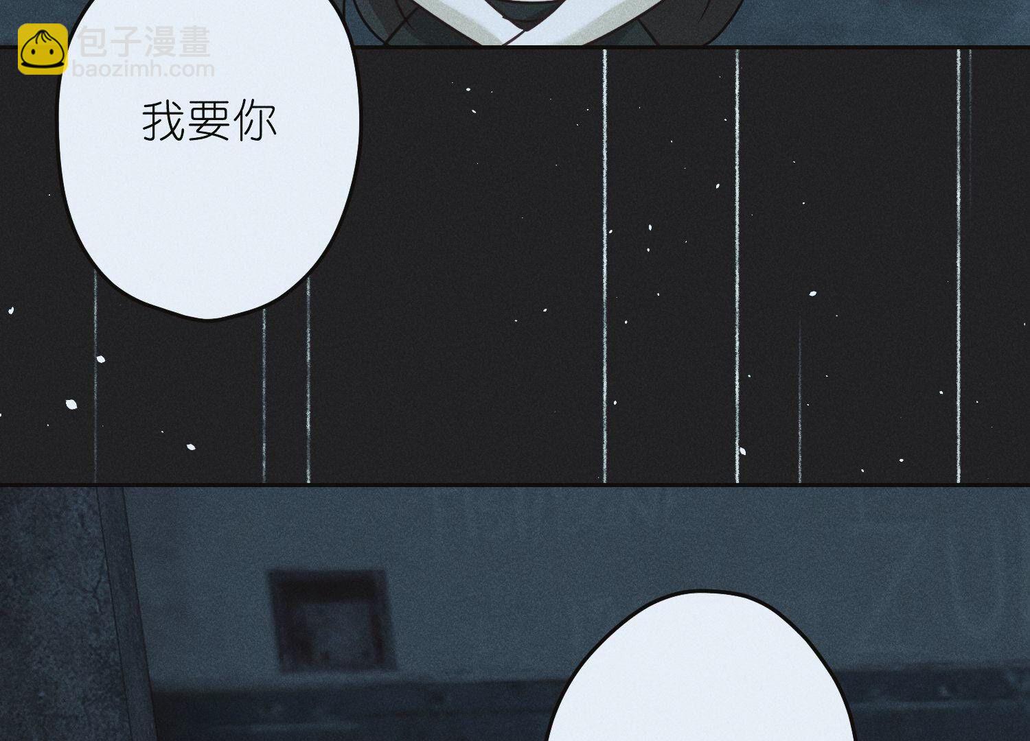 🍲最豪赘婿 龙王殿 第225话 看门狗 第32页