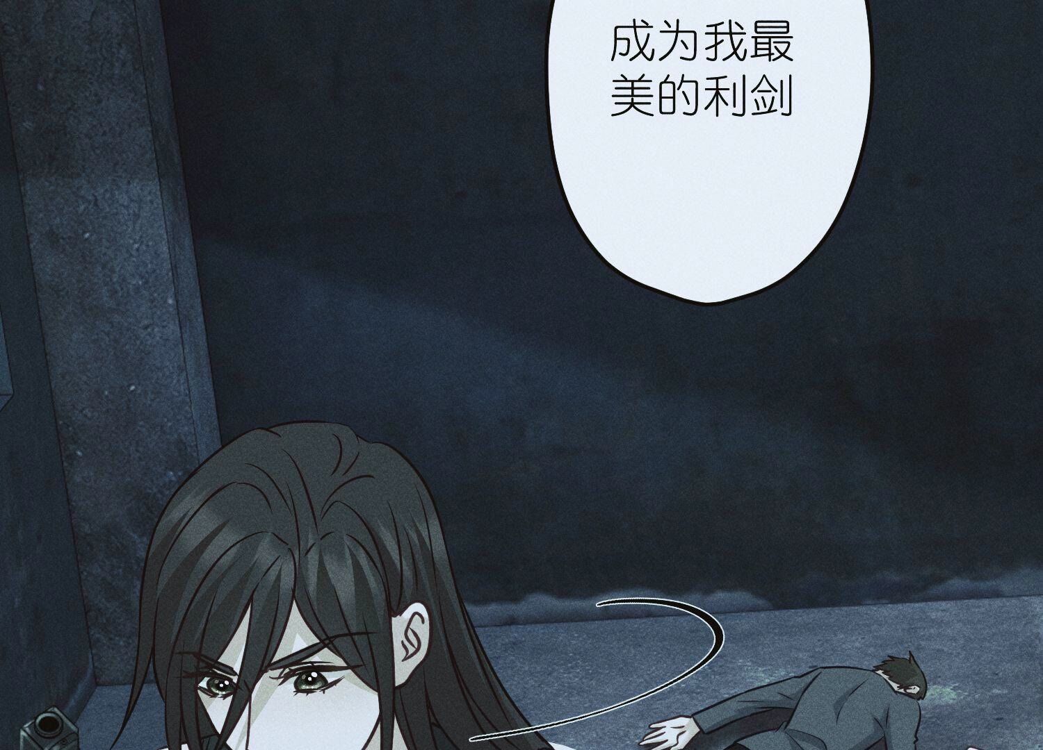🍲最豪赘婿 龙王殿 第225话 看门狗 第33页