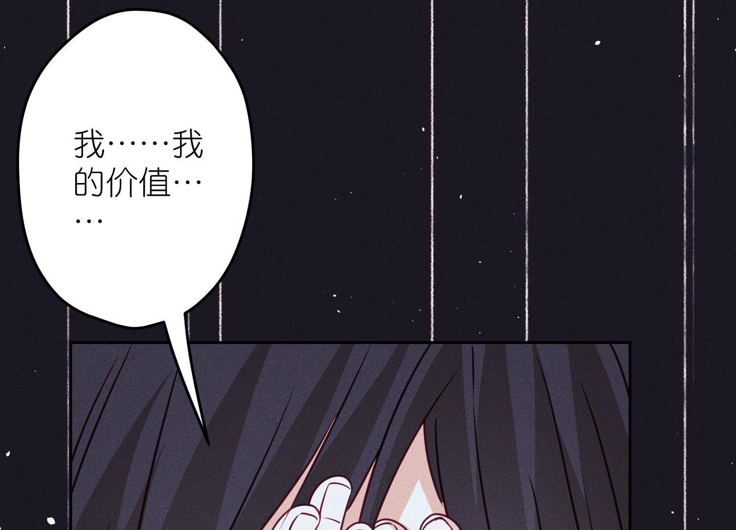 🍲最豪赘婿 龙王殿 第225话 看门狗 第36页