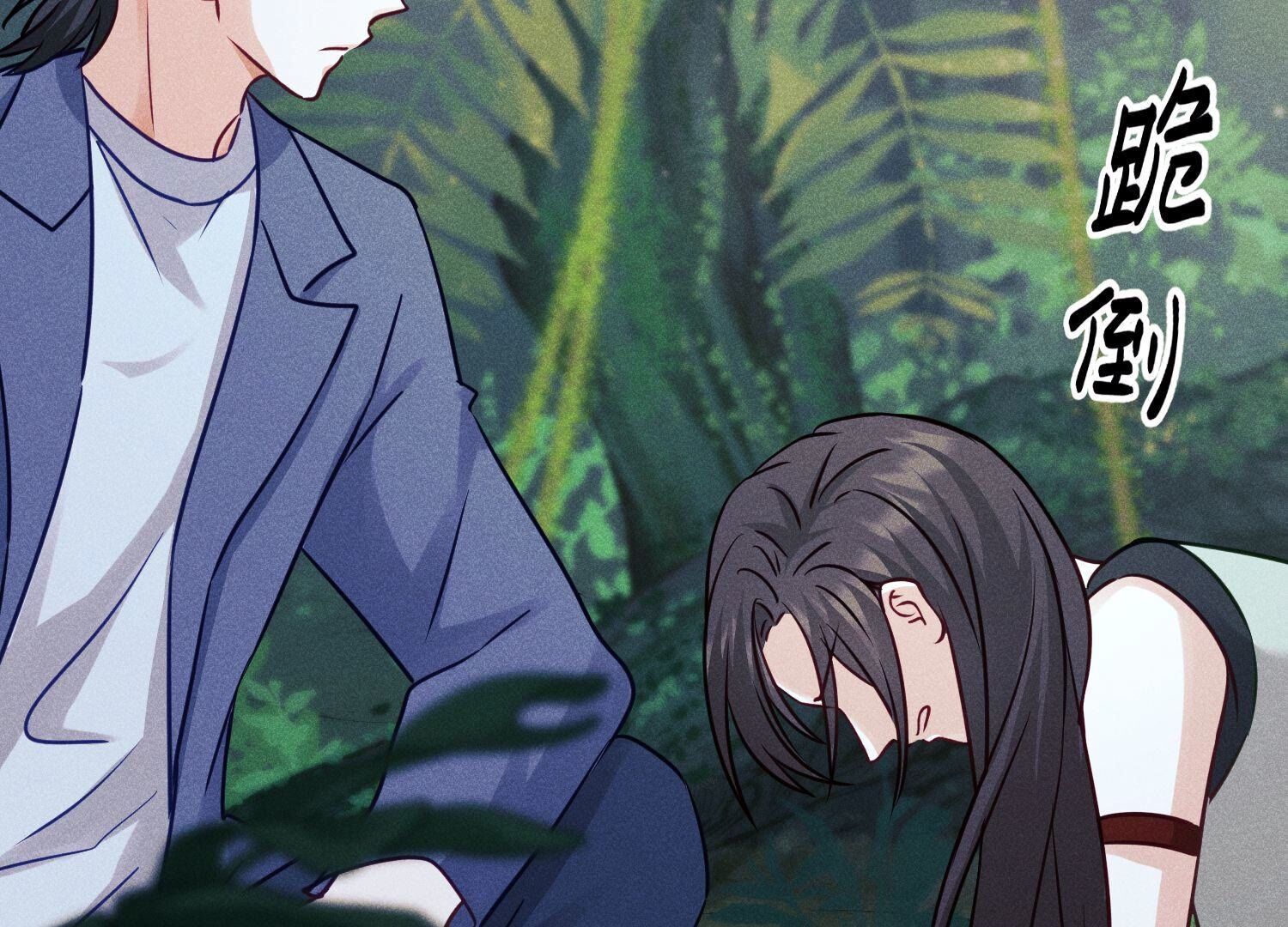 🍲最豪赘婿 龙王殿 第225话 看门狗 第40页