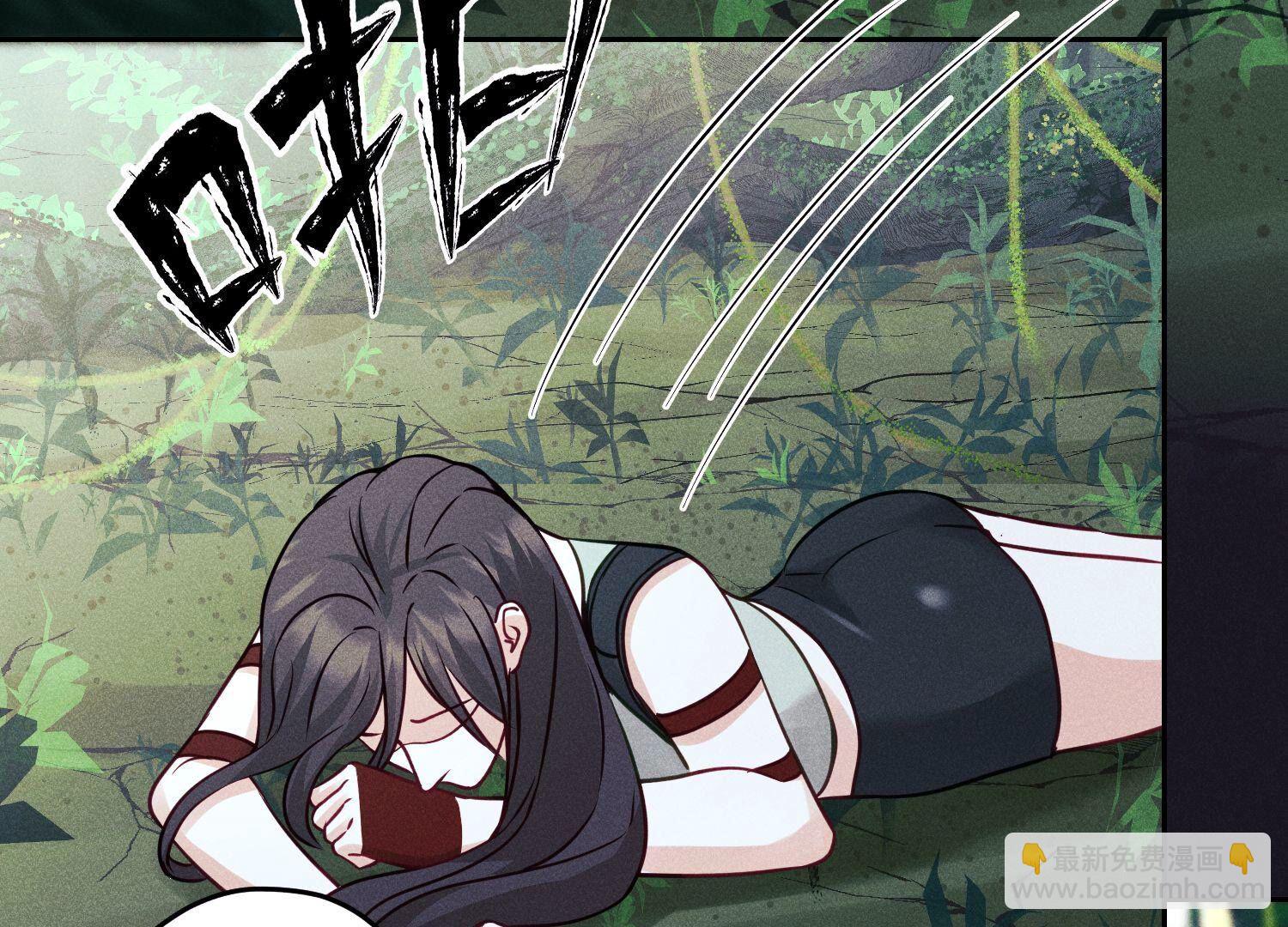 🍲最豪赘婿 龙王殿 第225话 看门狗 第42页
