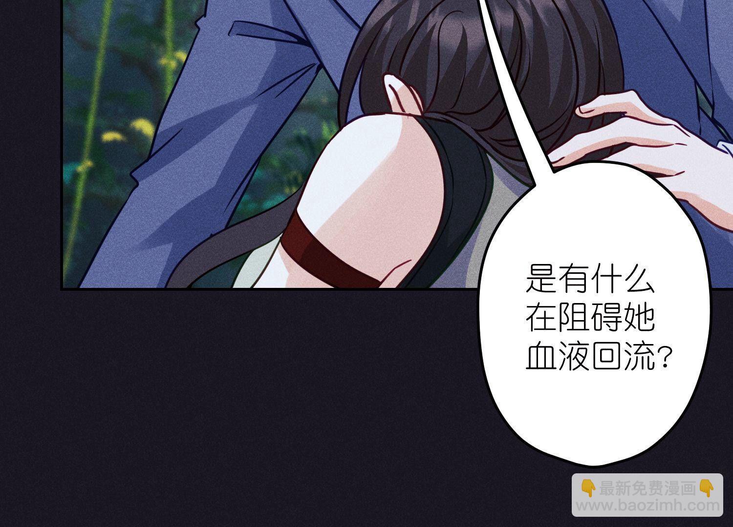 🍲最豪赘婿 龙王殿 第225话 看门狗 第44页