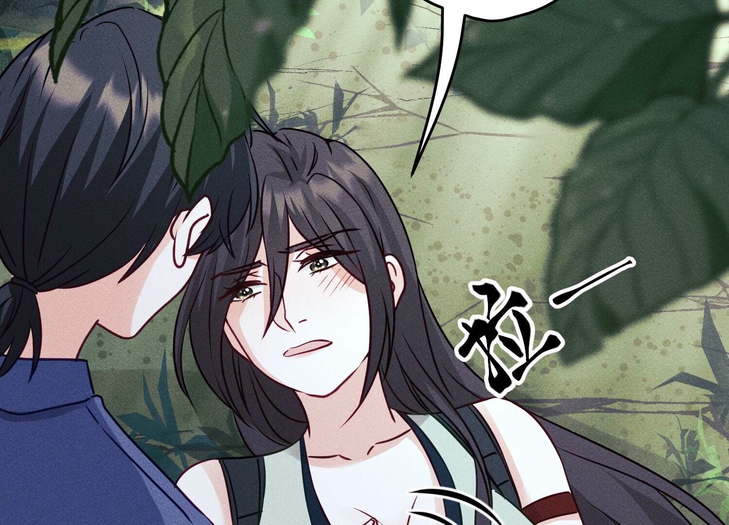 🍲最豪赘婿 龙王殿 第225话 看门狗 第47页