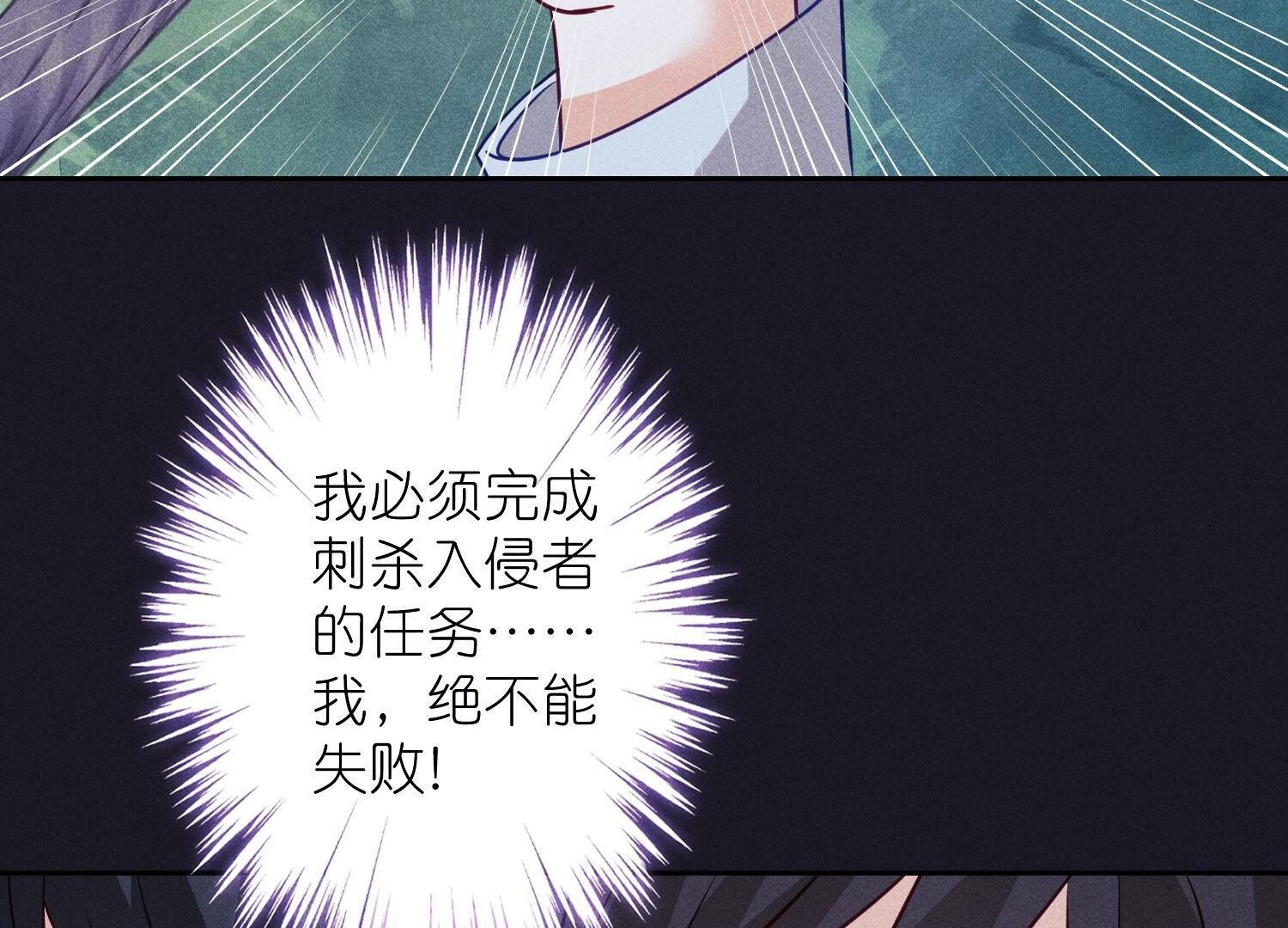 🍲最豪赘婿 龙王殿 第225话 看门狗 第7页
