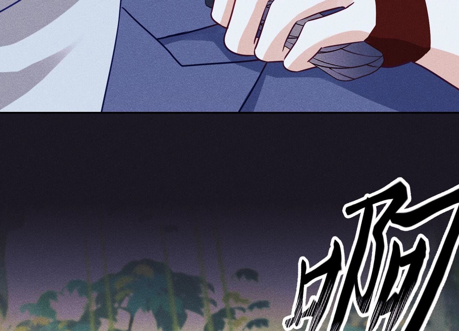 🍲最豪赘婿 龙王殿 第225话 看门狗 第9页
